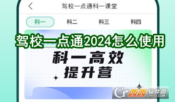 Уһͨ2024°