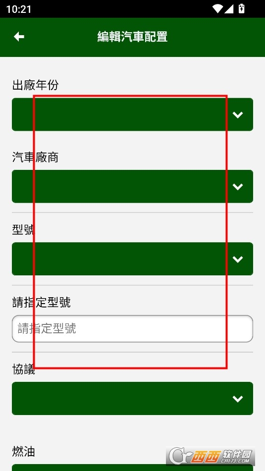 MotorData OBD