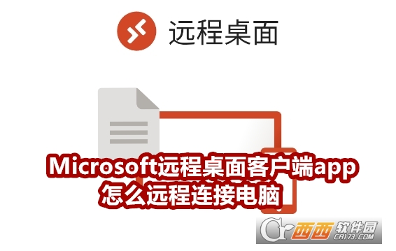 MicrosoftԶ