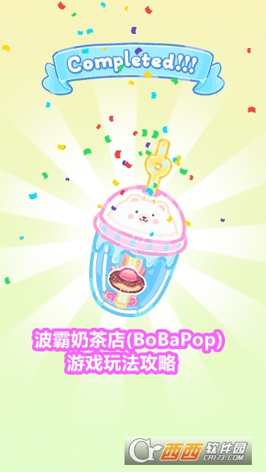 ̲(BoBaPop)Ѱ