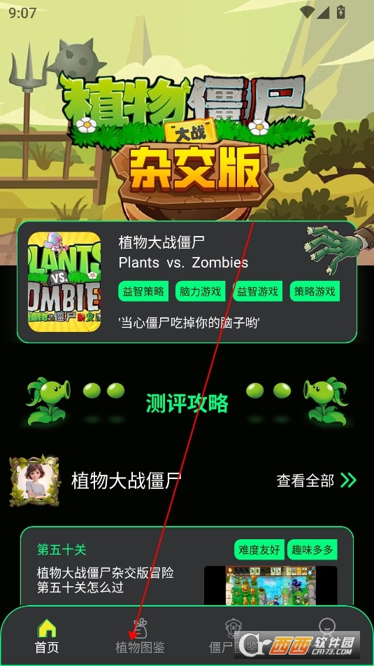 PVZBT2024°汾M