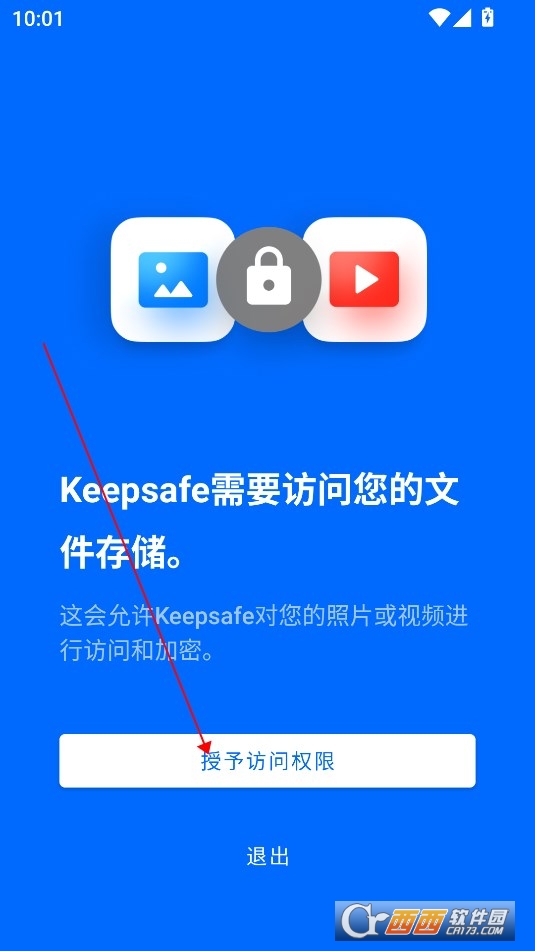 KeepsafeƬ