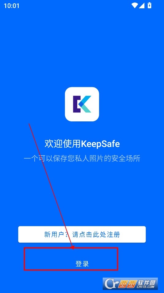 KeepsafeƬ