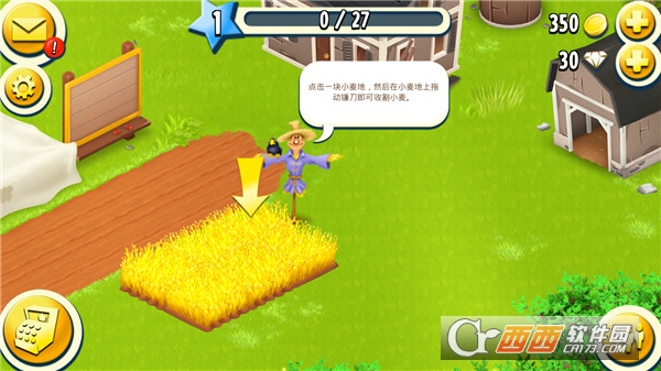 HayDayͨũ°