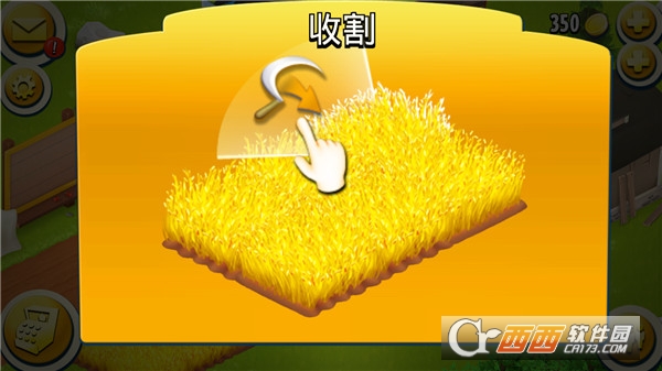 HayDayͨũ°