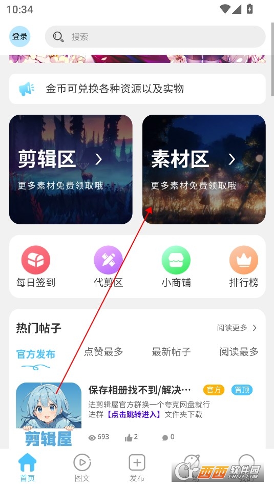 APP׿°汾2024