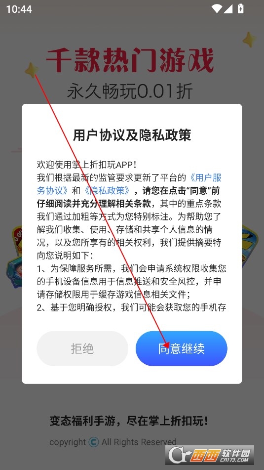 ۿAPP°汾Ѱ2024