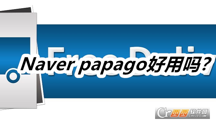 Naver papago