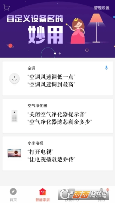 微信截图_20241022154100.png