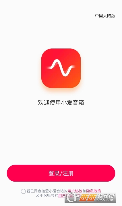 微信截图_20241022154035.png