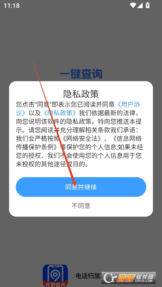 绰APP°汾Ѱ2024