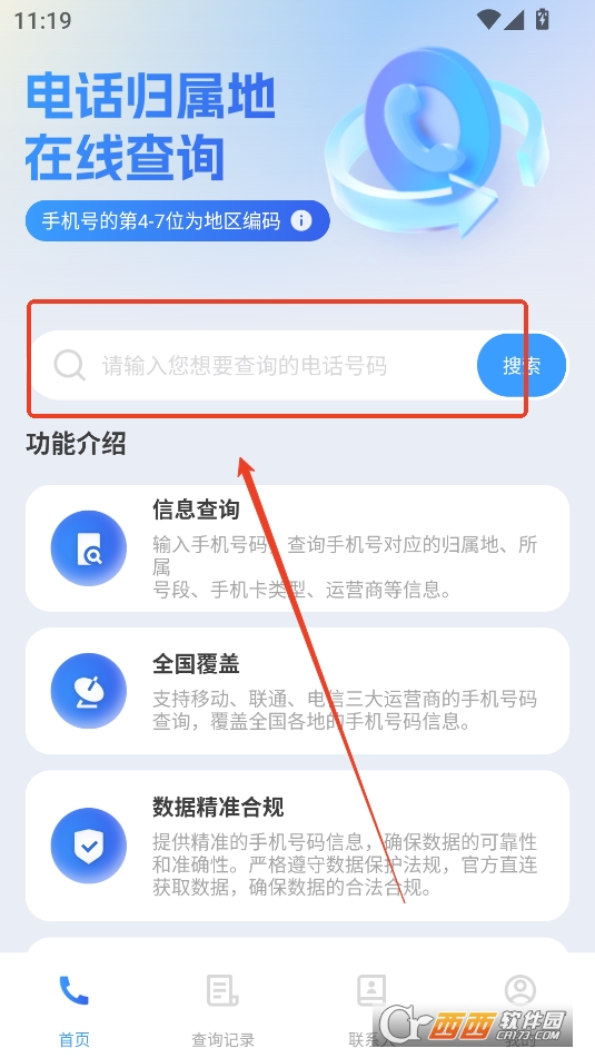 绰APP°汾Ѱ2024