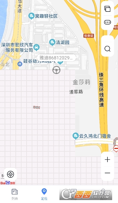 微信截图_20241023151001.png