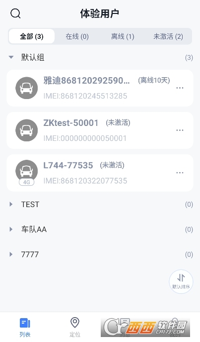 微信截图_20241023150938.png