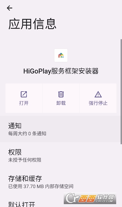 HiGoPlayܰװ