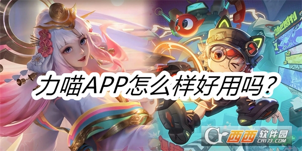 APP°汾ֻ2024