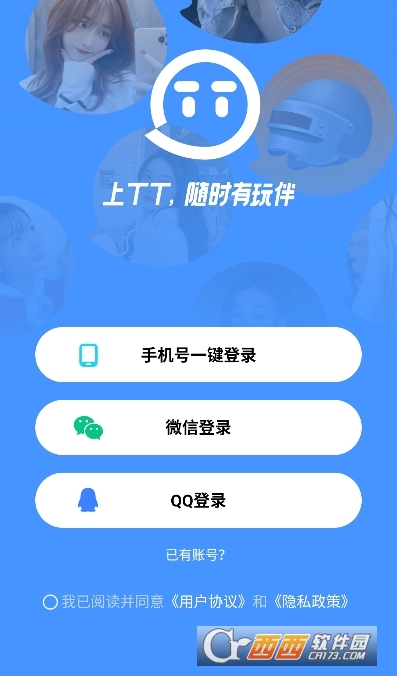 ttapp°汾