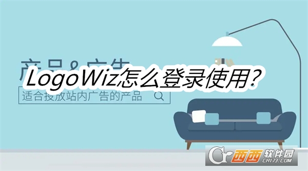 LogoWiz2025°汾Ѱ