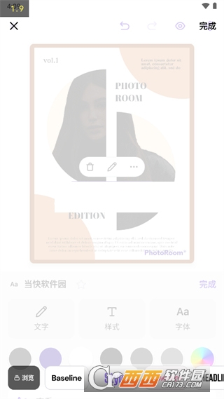 Photoroom app