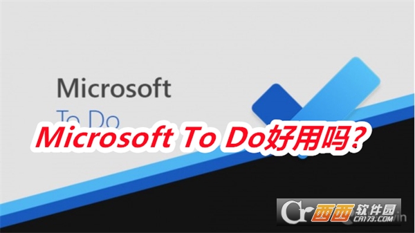 ΢Microsoft To Do