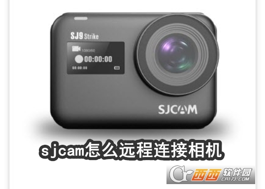 SJCAM Zone app