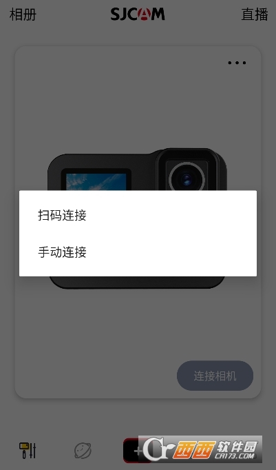 SJCAM Zone app