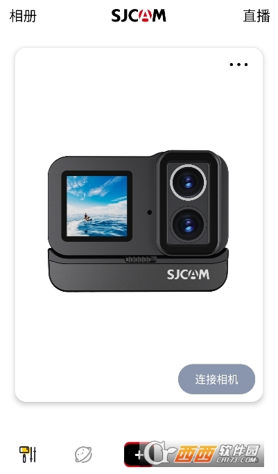 SJCAM Zone app