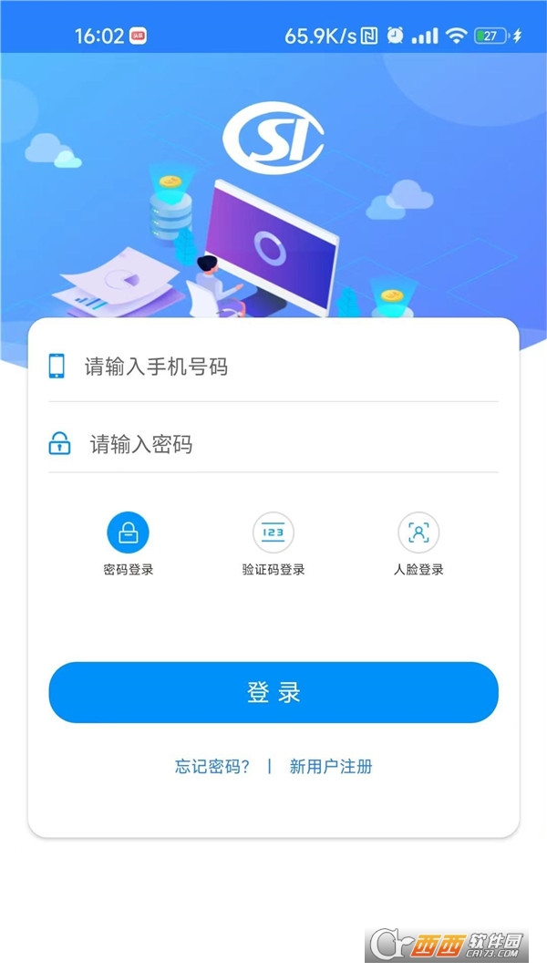 籣app°汾