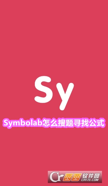 SymbolabӋ2023ٷ°