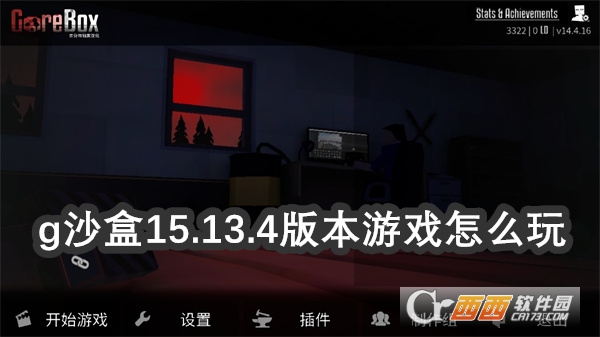 gɳг15.13.4ٷ2025