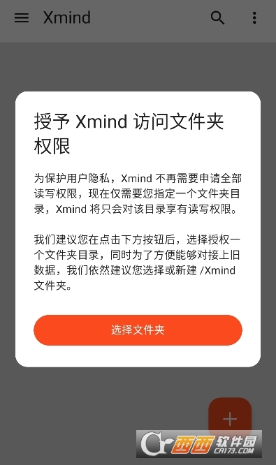 XMind˼άͼProרҵ