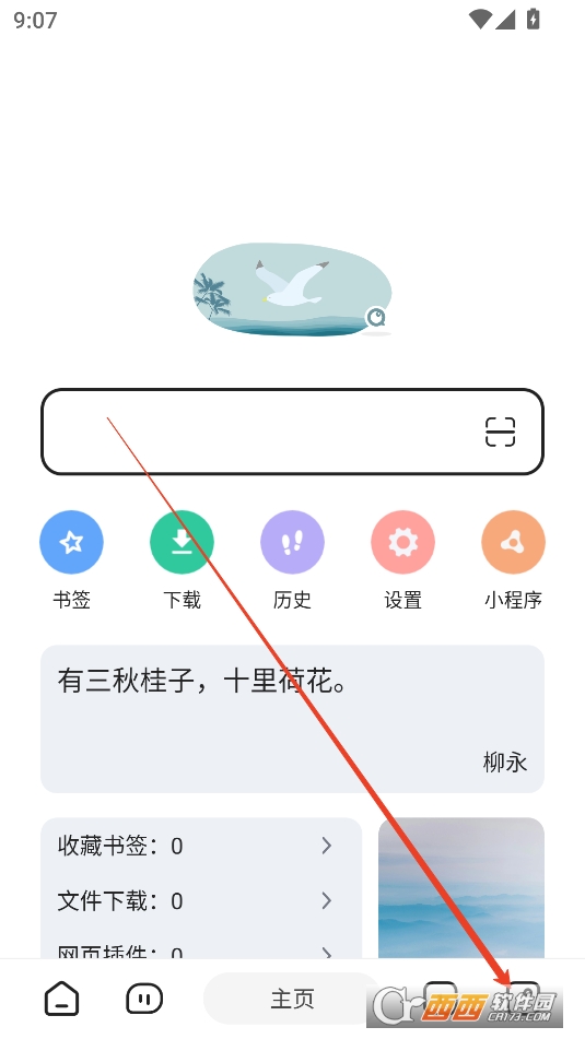 APP׿°汾