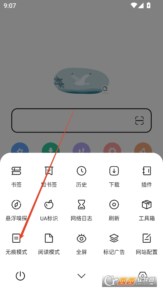 APP׿°汾