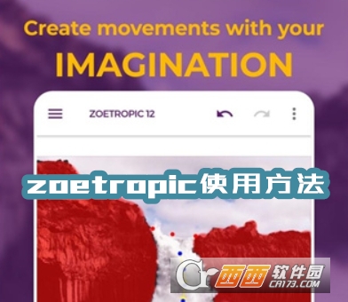 ̬ͼƬ䶯̬zoetropic