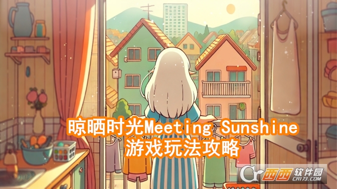 ɹʱMeeting Sunshine°