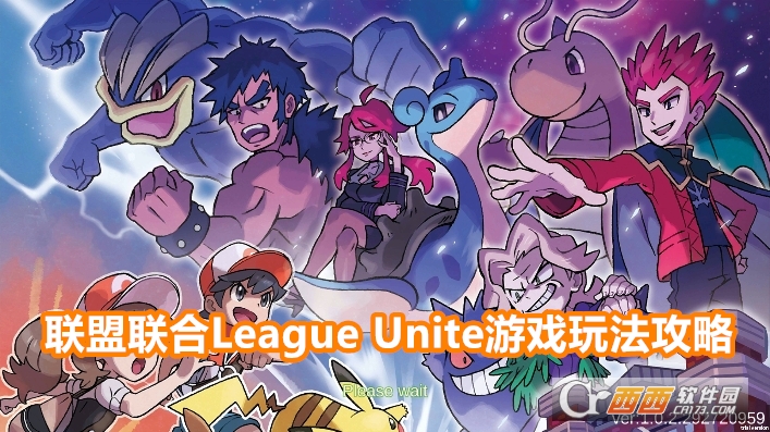 League UniteϷ°