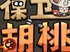 ��������-�����޼�������׿�ٷ���v1.0��׿���°�