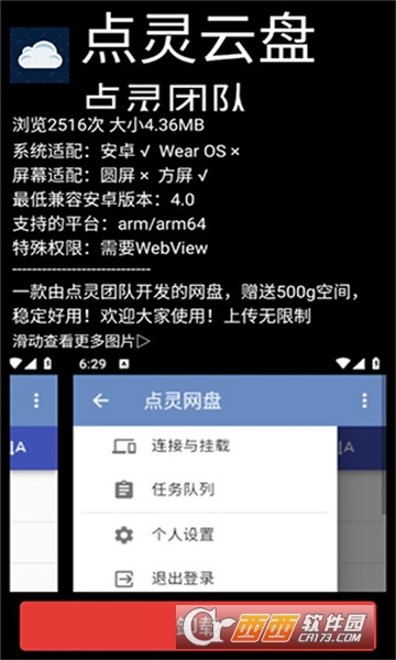 c(din)`ƱPֱAPP׿°汾 v1.0M(fi)