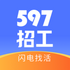 597�й�ƽ̨app��׿��ʽ��v2.2.23�ֻ���
