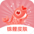 ����Ƥ��APP��׿������Ѱ�v6.7.0���°汾