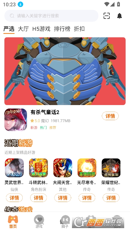 APP°汾M2024 v3.0.241009֙C