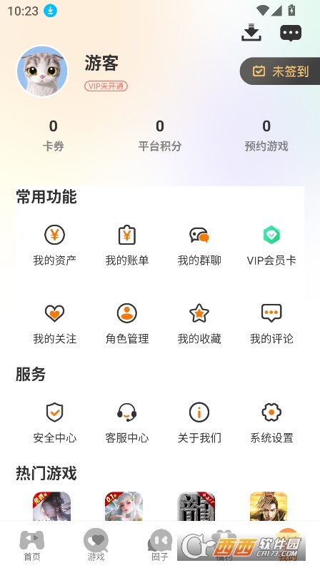 APP°汾M2024 v3.0.241009֙C