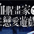 Ѫ�Ȼ���������Ϸ���ΰ�׿�ٷ���v1.0.3��׿���°�