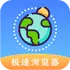 �����Pro�޺۰�v6.1.1007��׿���°�
