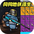 �޹���������-������������2026���°汾v1.0 �ֻ���