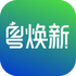 �㶫������ƽ̨app�ٷ�������ʽ��v1.0.1�ֻ���