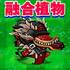 �ӽ���ֲ�ｩʬ���ΰ�׿��v2.0.0��׿���°�