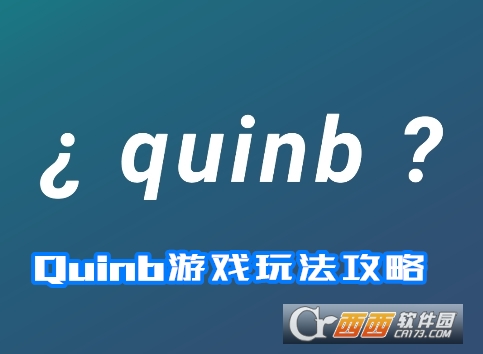 QuinbϷ׿°