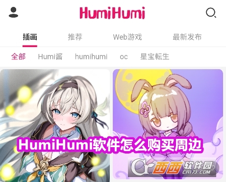 HumiHumiٷ°