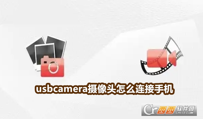 USBƵͷUSBcamera